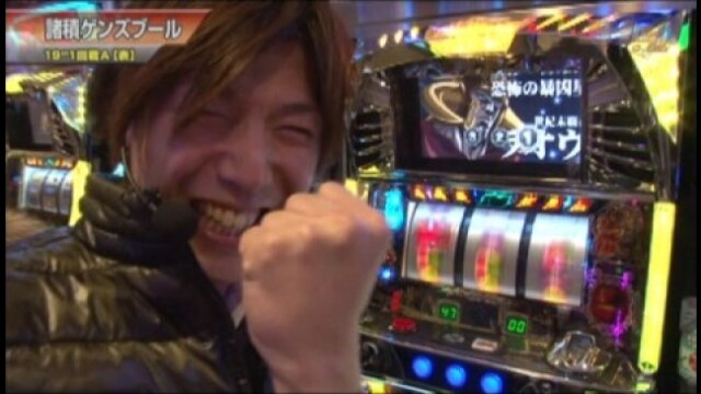 #271 ぱちスロAKB48/パチスロ北斗の拳 転生の章/バジリスク~甲賀忍法帖~II/押忍!