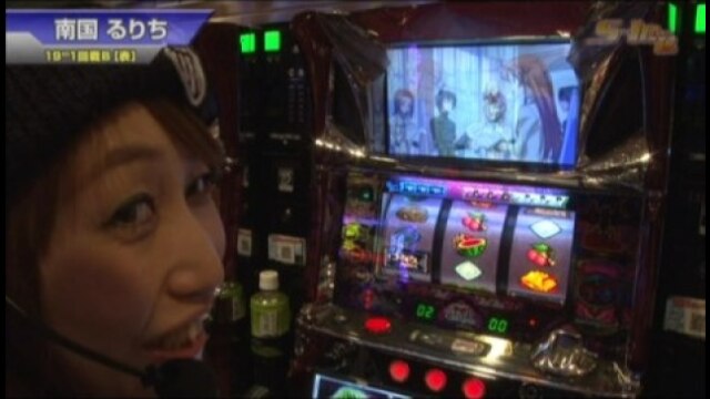 #273 パチスロコードギアス~反逆のルルーシュ/押忍!番長2/パチスロラブ嬢/パチスロ