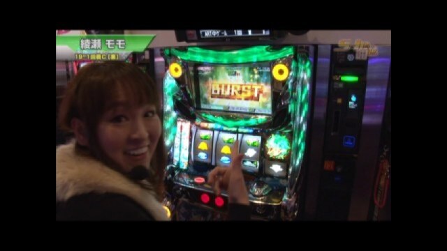 #280 パチスロ輪廻のラグランジェ/バジリスク~甲賀忍法帖~絆/主役は銭形2/パチスロ
