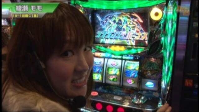 #281 パチスロ輪廻のラグランジェ/パチスロ獣王~王者の帰還/マイジャグラーII