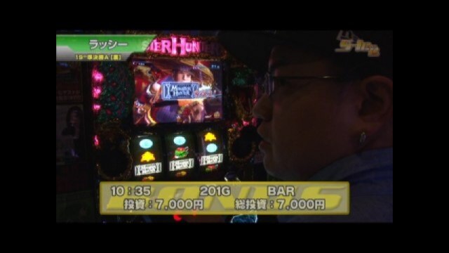 #286 パチスロモンスターハンター月下雷鳴/バジリスク~甲賀忍法帖~絆/ヱヴァンゲリヲン