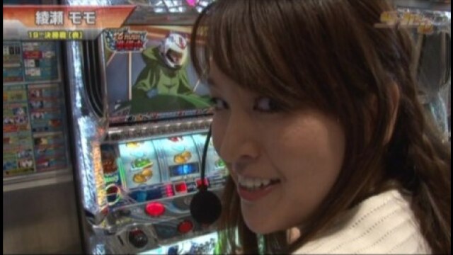 #290 バジリスク~甲賀忍法帖~絆/パチスロモンキーターンII/ハッピージャグラーVI