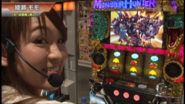 #291 バジリスク~甲賀忍法帖~絆/パチスロモンキーターンII/ハッピージャグラーV