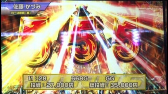 #292 緑ドンVIVA2/アナザーゴッドハーデス-奪われたZEUSver.-/パチスロ モンキーターンII/マジックモンスター3 ぶっちぎり!魔界グランプリ