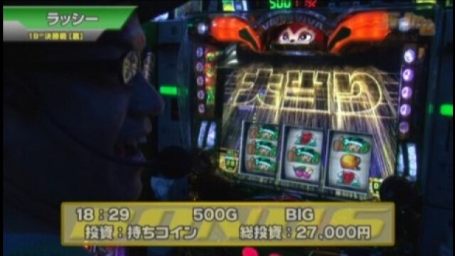 #293 緑ドンVIVA2/マジックモンスター3 ぶっちぎり!魔界グランプリ/アナザーゴッドハーデス-奪われたZEUSver.-/ハッピージャグラーVII