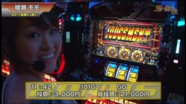 #300 パチスロ蒼天の拳2/B-MAX/アナザーゴッドハーデス-奪われたZEUSver.-/パチスロ ロスト アイランド
