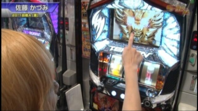 #302 パチスロ鉄拳3rd/パチスロ蒼天の拳2/パチスロ北斗の拳 世紀末救世主伝説/バジリスク~甲賀忍法帖~絆/アナザーゴッドハーデス-奪われたZEUSver.-