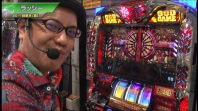 #304 アナザーゴッドハーデス-奪われたZEUSver.-/ぱちスロ必殺仕事人/麻雀格闘倶楽部