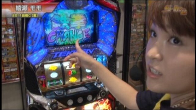 #306 パチスロ鉄拳3rd/やじきた道中記乙/B-MAX