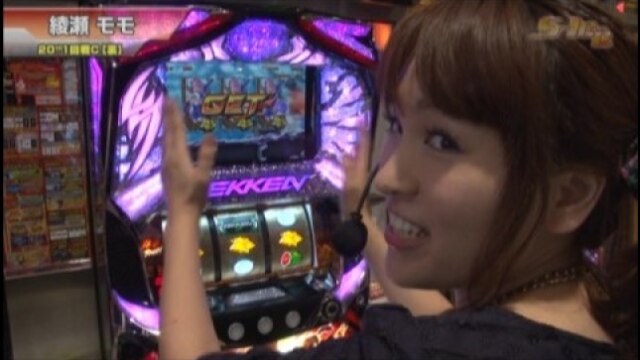 #307 パチスロ鉄拳3rd/やじきた道中記乙/B-MAX