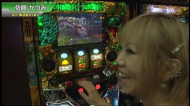 #308 押忍!番長2/パチスロモンスターハンター月下雷鳴/パチスロ化物語/パチスロ北斗の拳 転生の章