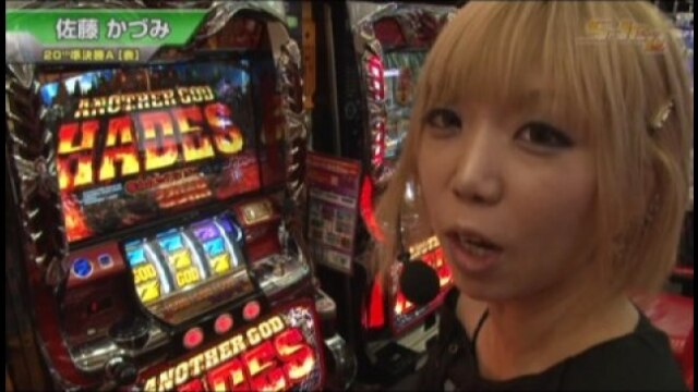 #309 パチスロ化物語/パチスロモンスターハンター月下雷鳴/押忍!番長2/パチスロ北斗の拳 転生の章/アナザーゴッドハーデス-奪われたZEUSver.-/他