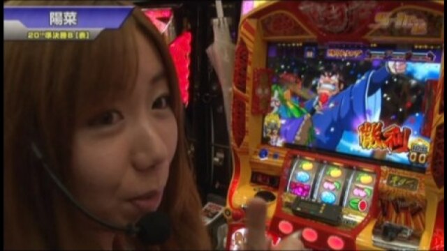 #311 パチスロ 戦国BASARA3/ニューアイムジャグラーEX/パチスロ ケロット3/やじきた道中記 乙/アナザーゴッドハーデス-奪われたZEUSver.-