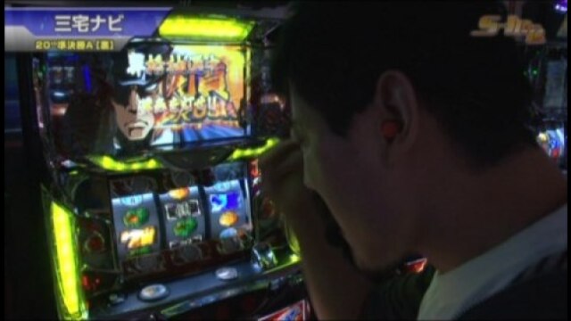 #313 押忍!サラリーマン番長/アナザーゴッドハーデス-奪われたZEUSver.-/パチスロケロット3/マイジャグラーII/ニューパルサーSP/クランキーコレクション
