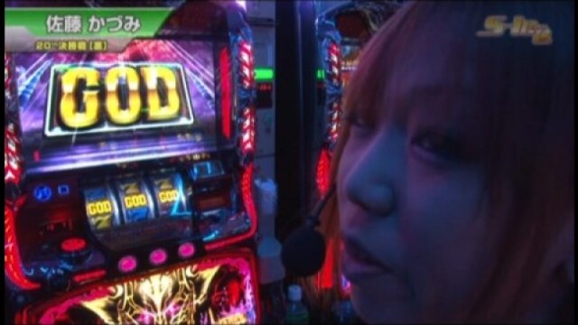#318 アナザーゴッドハーデス-奪われたZEUSver.-/オアシス