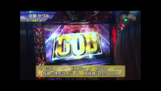 第21シーズン #323~346