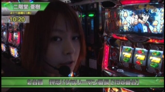 #327 サラリーマン金太郎 出世回胴編/押忍!サラリーマン番長/やじきた道中記乙/パチスロ蒼穹のファフナー