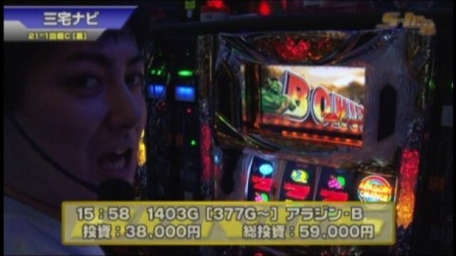 #334 パチスロ アラジン AII/SLOT 魔法少女まどか☆マギカ/みんなのジャグラー/ジャグラーガールズ