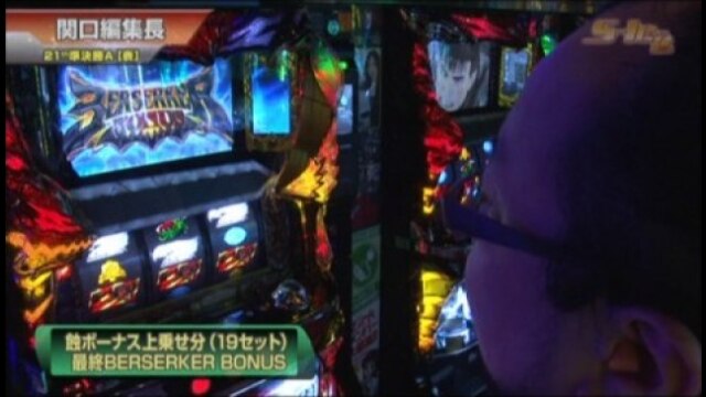 #336 パチスロベルセルク/ニューアイムジャグラーEX/クレアの秘宝伝~はじまりの扉と太陽の石~/ハッピージャグラーVII/ヱヴァンゲリヲン~生命の鼓動~/クランキーコレクション/