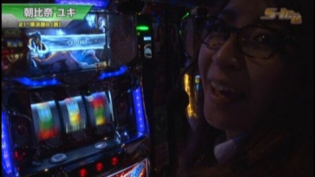 #337 パチスロサイバーブルー/押忍!サラリーマン番長/アナザーゴッドハーデス-奪われたZEUSver.-