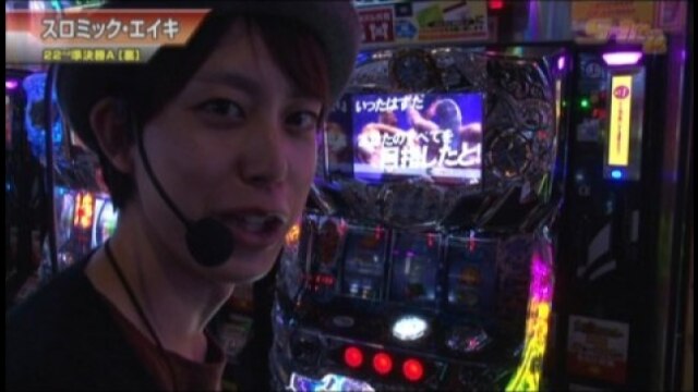 #366 サンダーVリボルト/パチスロ北斗の拳 強敵/ニューアイムジャグラーEX/麻雀物語2 激闘!麻雀グランプリ/戦国コレクション2