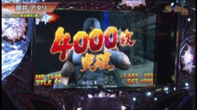 #368 パチスロ北斗の拳 強敵/ミリオンゴッド-神々の凱旋-/戦国コレクション2