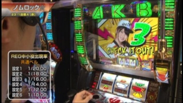 第23シーズン #375~398