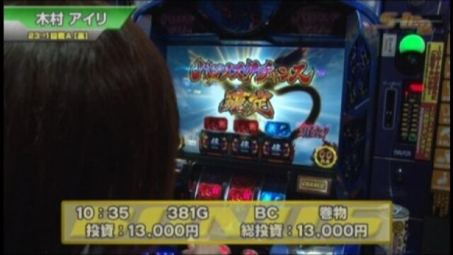 #381 SLOT 魔法少女まどか☆マギカ/バジリスク~甲賀忍法帖~絆/押忍!番長2/パチスロ北斗の拳 転生の章