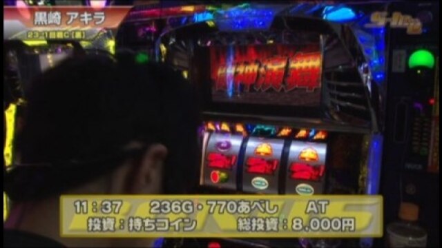 #385 パチスロ北斗の拳 転生の章/マイジャグラーIII/ジャグラーガールズ/SLOT 魔法少女まどか☆マギカ/パチスロ北斗の拳 強敵