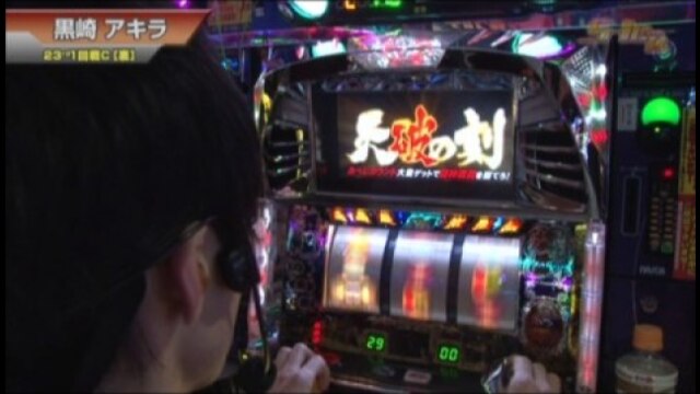 #386 パチスロ北斗の拳 転生の章/マイジャグラーIII/ジャグラーガールズ/ニューアイムジャグラーEX