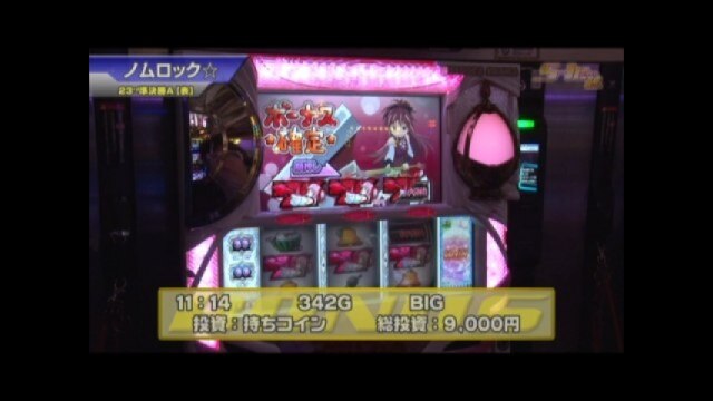 #387 バジリスク~甲賀忍法帖~絆/SLOT 魔法少女まどか☆マギカ/沖ドキ!トロピカル/ハナビ/マイジャグラーIII/クランキーコレクション