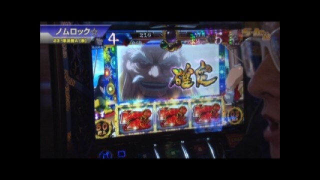 #388 バジリスク~甲賀忍法帖~絆/クランキーコレクション/みんなのジャグラー/ハナビ