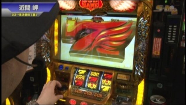 #394 ゲッターマウス/マイジャグラーII/ゴーゴージャグラーKK/ミリオンゴッド-神々の凱旋-