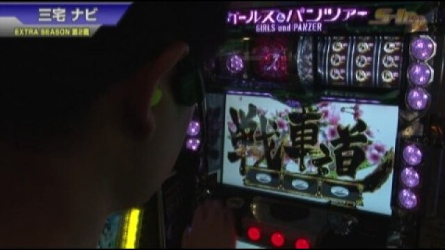 #401 ハナビ/パチスロ ガールズ&パンツァー
