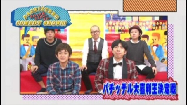 #403 ヱヴァンゲリヲン・魂を繁ぐもの/ぱちすろAKB48