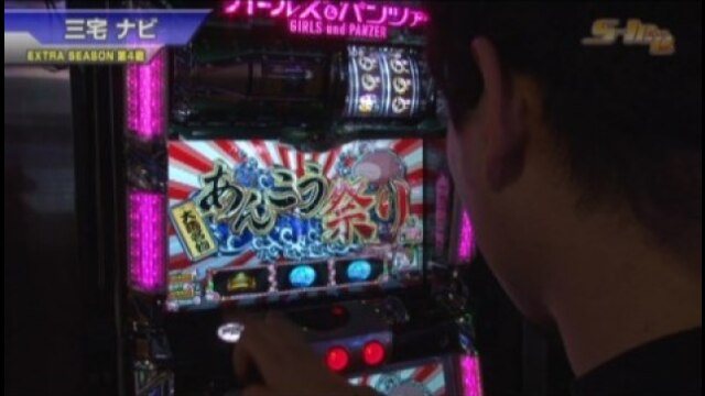 #405 ハナビ/パチスロ ガールズ&パンツァー/めぞん一刻 桜の下で