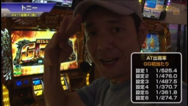 第24シーズン #414~439