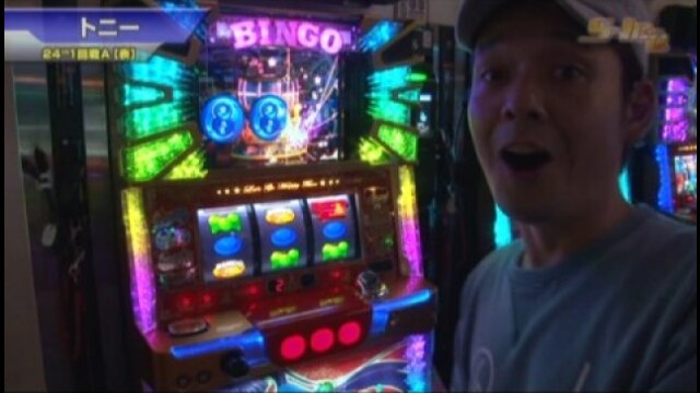 #415 ハナビ/バーサス/プレミアムビンゴ