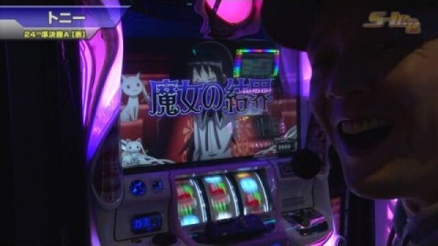 #427 SLOT 魔法少女まどか☆マギカ2/ハナビ/ゴーゴージャグラーKK