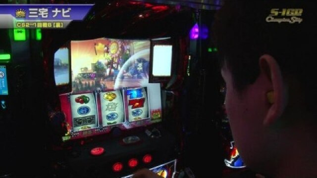 #446 押忍!番長3/パチスロ攻殻機動隊S.A.C. 2nd GIG/マイジャグラーII