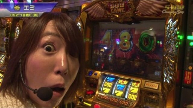 #448 ミリオンゴッド-神々の凱旋-/押忍!番長3/アナザーゴッドハーデス-奪われたZEUSver.-/押忍!サラリーマン番長/マイジャグラーII