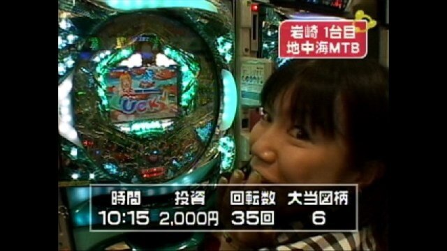 #350 CRスーパー海物語in地中海