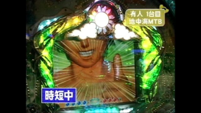 #353 CRスーパー海物語in地中海・CRぱちんこおぼっちゃまくん