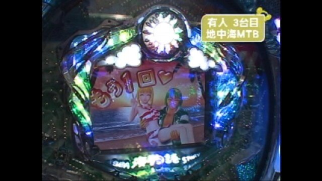 #359 CRスーパー海物語IN地中海・KODA KUMI FEVER~他