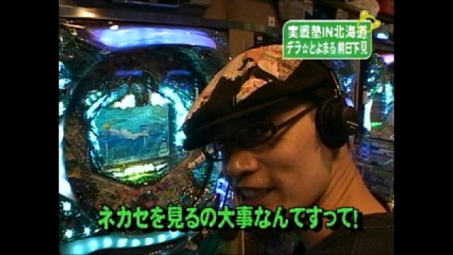 #360 CRスーパー海物語IN地中海・CR大海物語スペシャル・CRミニミニモンスター他