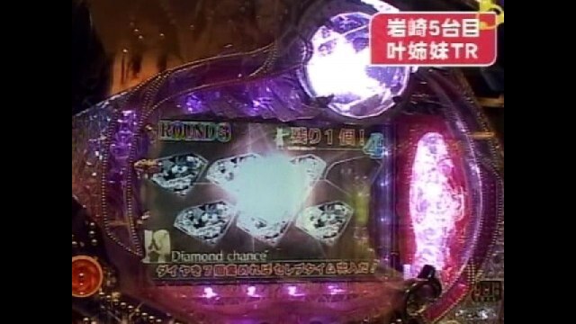 #361 CRA花の慶次・叶姉妹・KODAKUMIFEVERLIVEINHALL