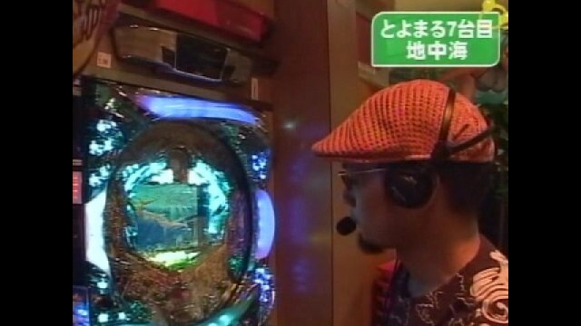 #362 CRスーパー海物語IN地中海MTC