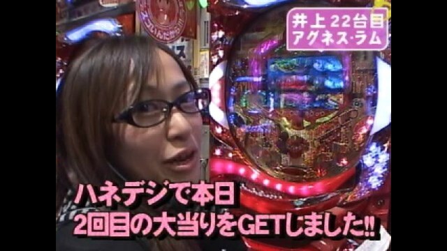 #372 CR大海物語スペシャルMTE・CRスーパー海物語IN地中海MTB・他