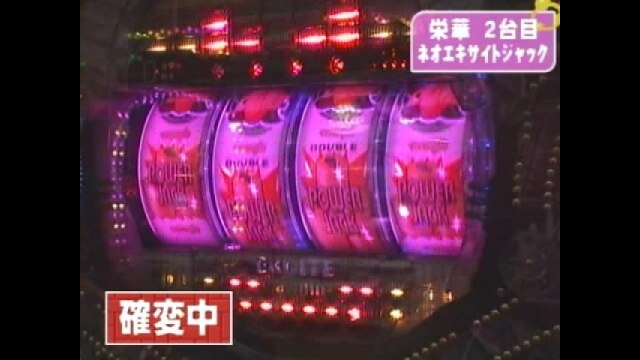 #375 CRAミニミニモンスター・CR花の慶次～斬H6-V・CRAネオエキサイトジャックN-VX