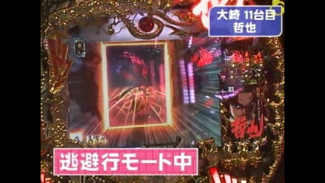 #382 ぱちんこCR蒼天の拳HV・CR哲也～雀聖と呼ばれた男～